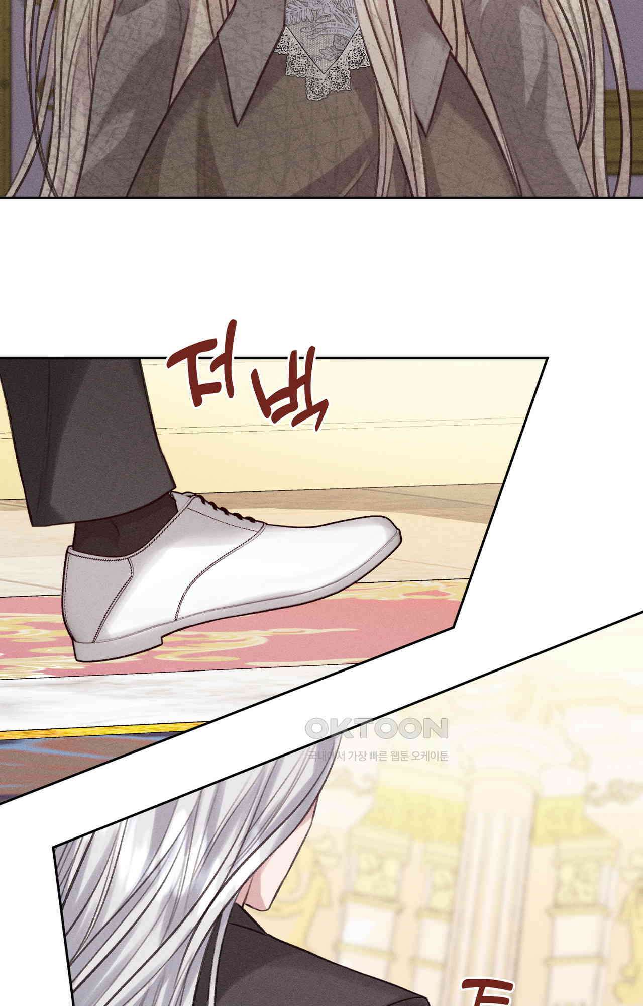 복수하려다 남편을 꼬셔버렸다 45화 8