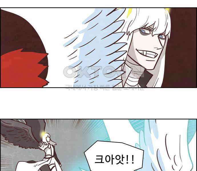 심심한 마왕 3시즌 49화 2