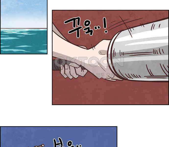 심심한 마왕 4시즌 14화 2