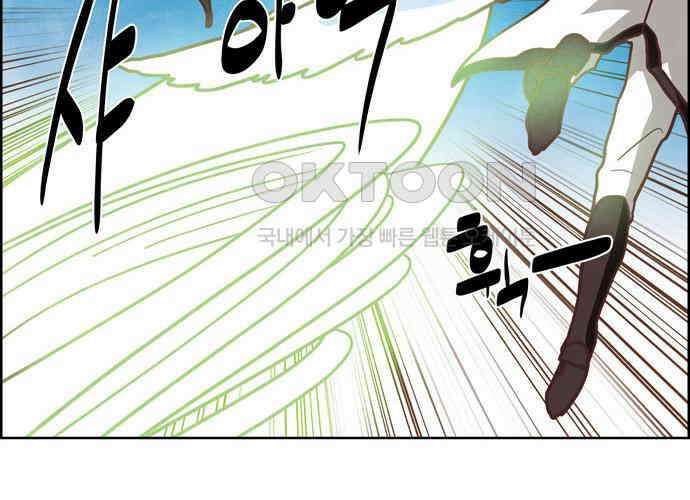 심심한 마왕 4시즌 41화 8