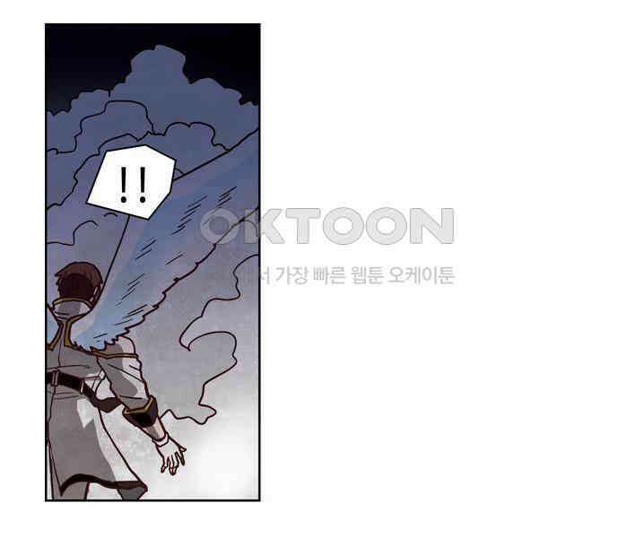 심심한 마왕 4시즌 45화 5