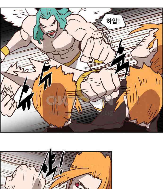 심심한 마왕 4시즌 52화 3