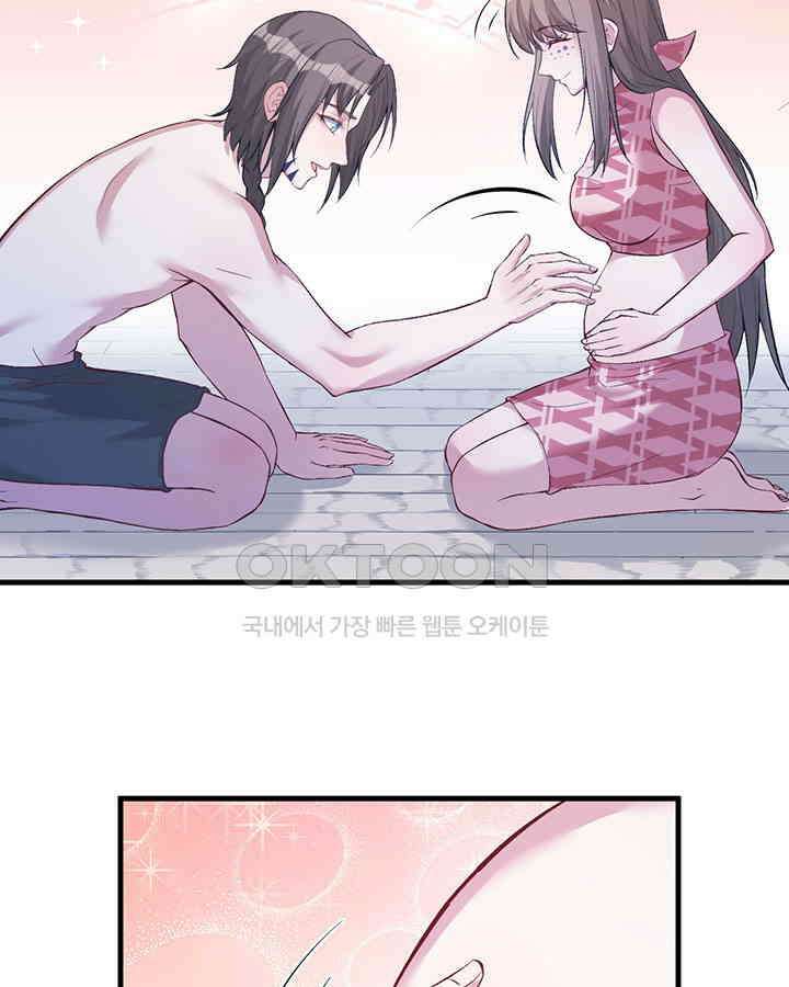 나만 보면 살랑살랑 146화 5