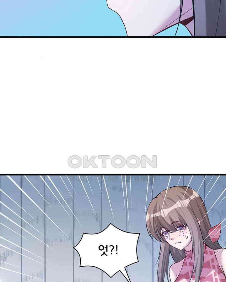 나만 보면 살랑살랑 146화 11