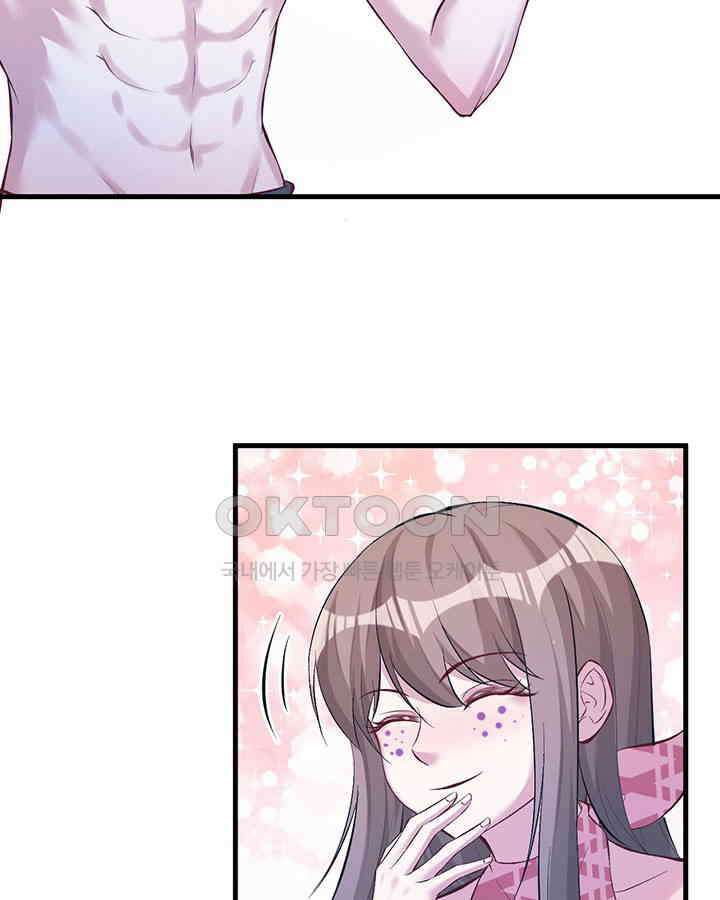 나만 보면 살랑살랑 146화 17