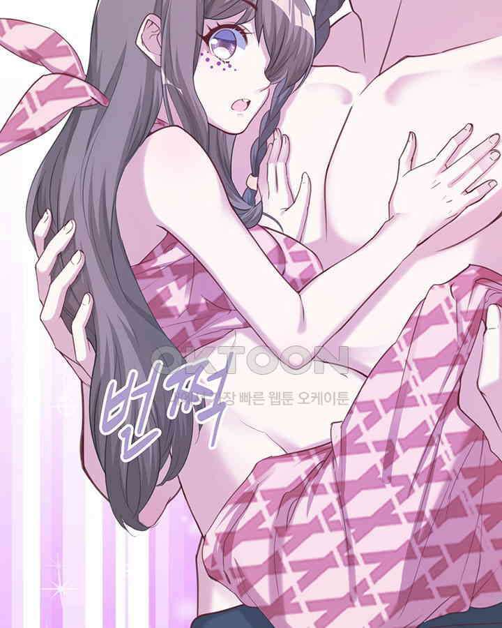 나만 보면 살랑살랑 147화 10