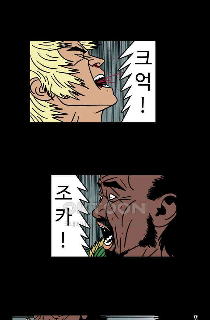 정열맨 시즌3 53화 2