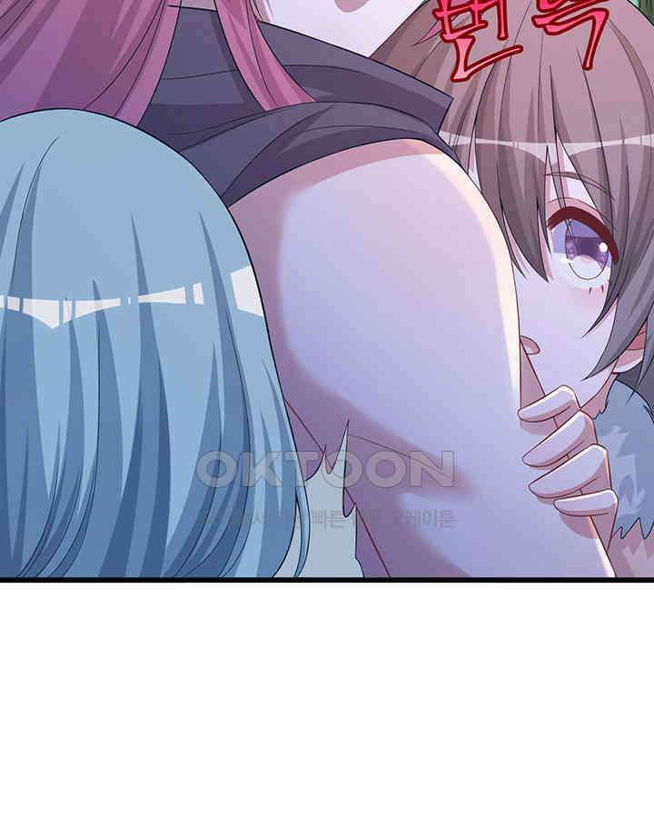 나만 보면 살랑살랑 209화 10
