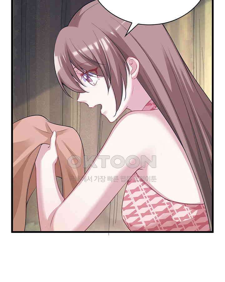 나만 보면 살랑살랑 217화 19