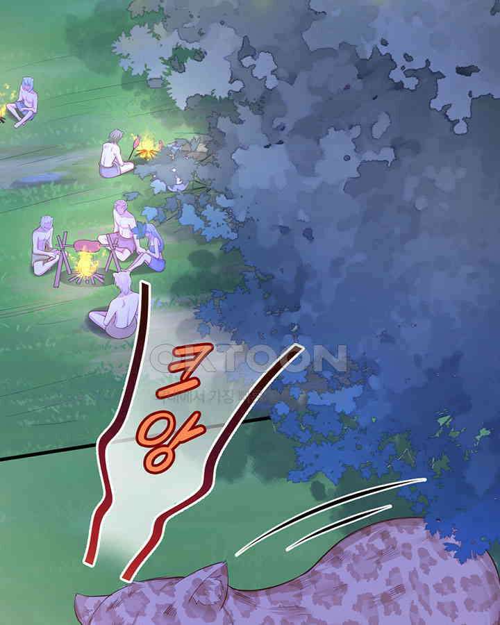 나만 보면 살랑살랑 223화 4