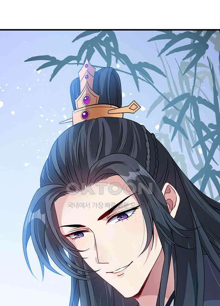 광비: 뚱보 악녀로 환생한 특수요원 29 6