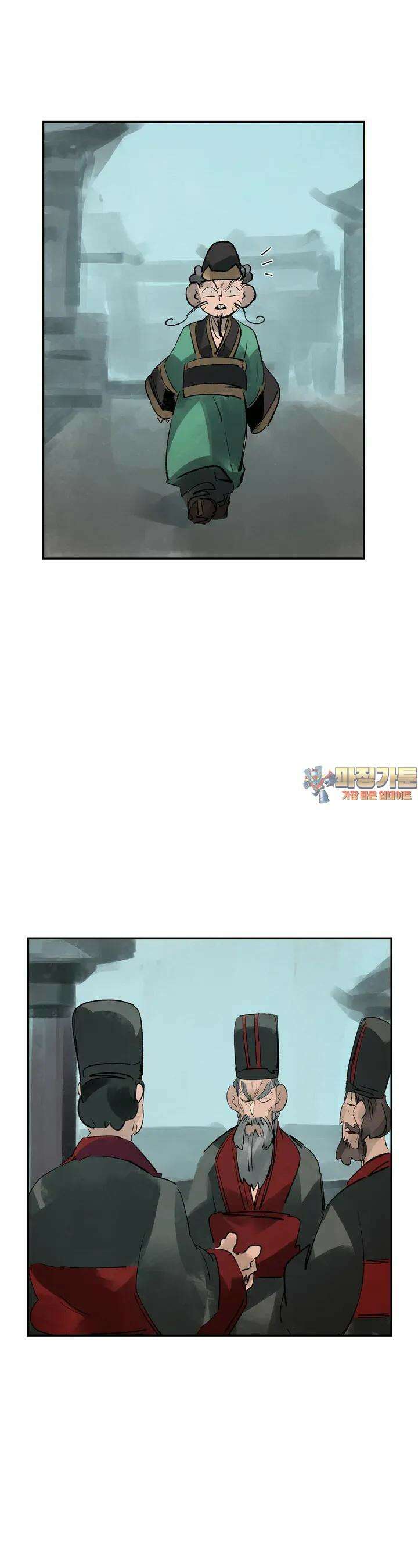삼국지 가후전 R 83화 1