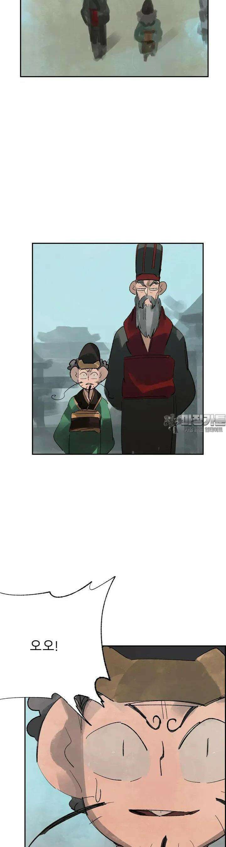 삼국지 가후전 R 83화 6