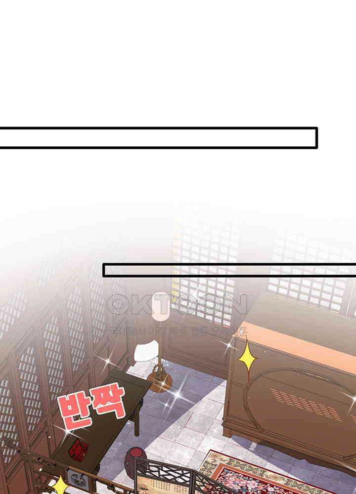 광비: 뚱보 악녀로 환생한 특수요원 53 11