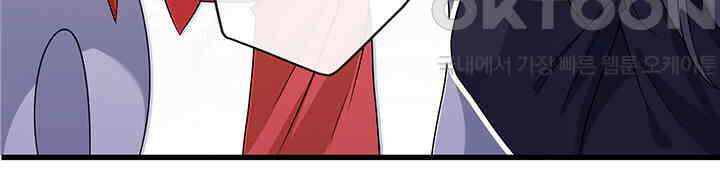 광비: 뚱보 악녀로 환생한 특수요원 58 9