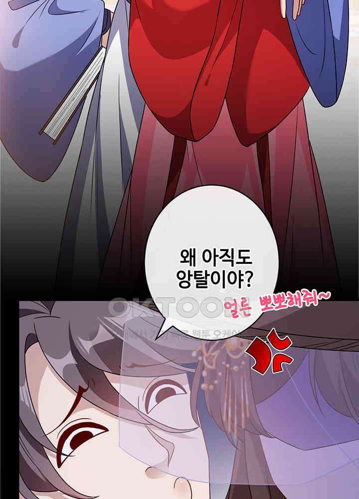 광비: 뚱보 악녀로 환생한 특수요원 63 10