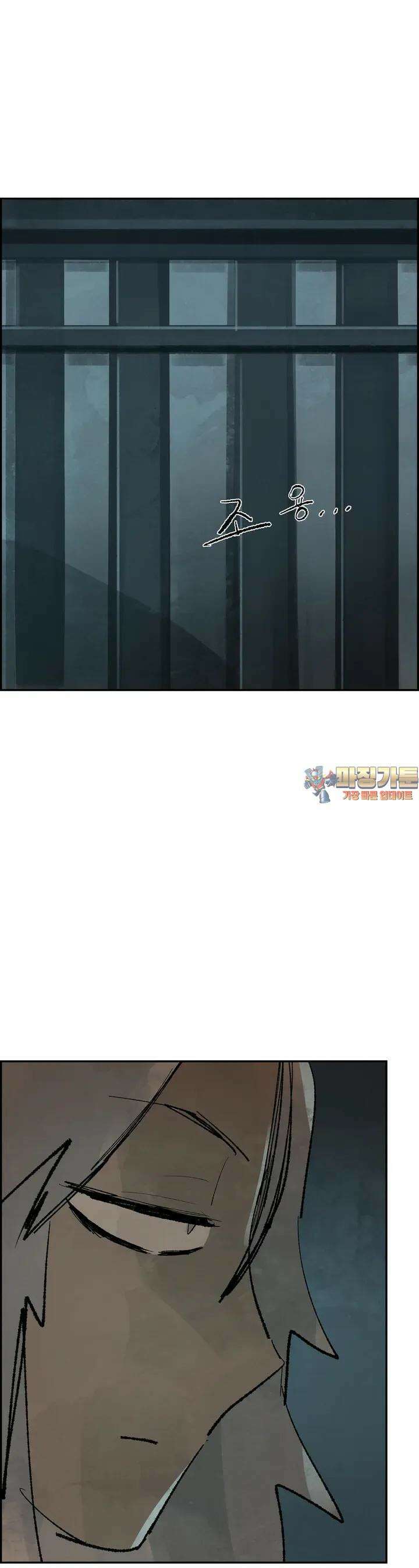 삼국지 가후전 R 119화 1