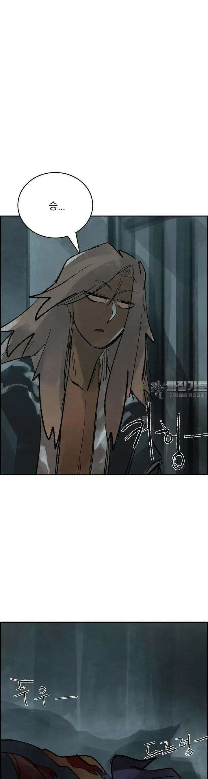 삼국지 가후전 R 119화 2