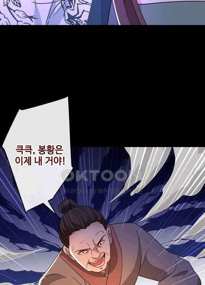 광비: 뚱보 악녀로 환생한 특수요원 078 6