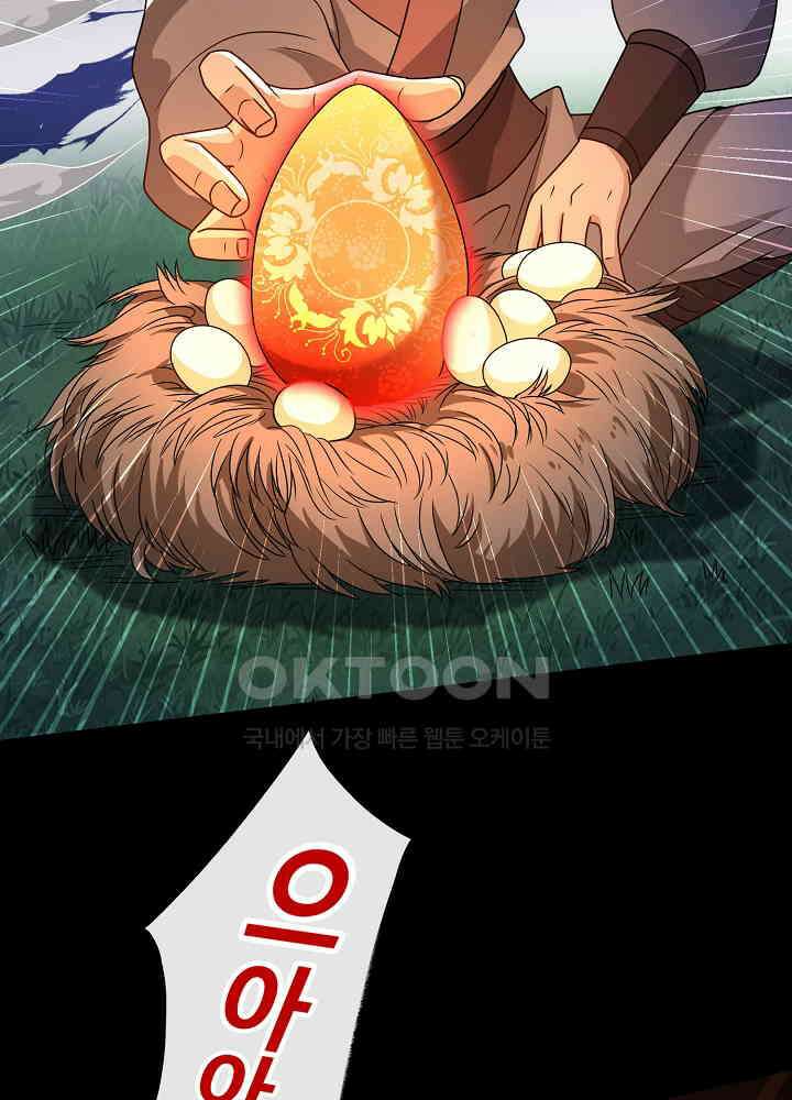 광비: 뚱보 악녀로 환생한 특수요원 078 7