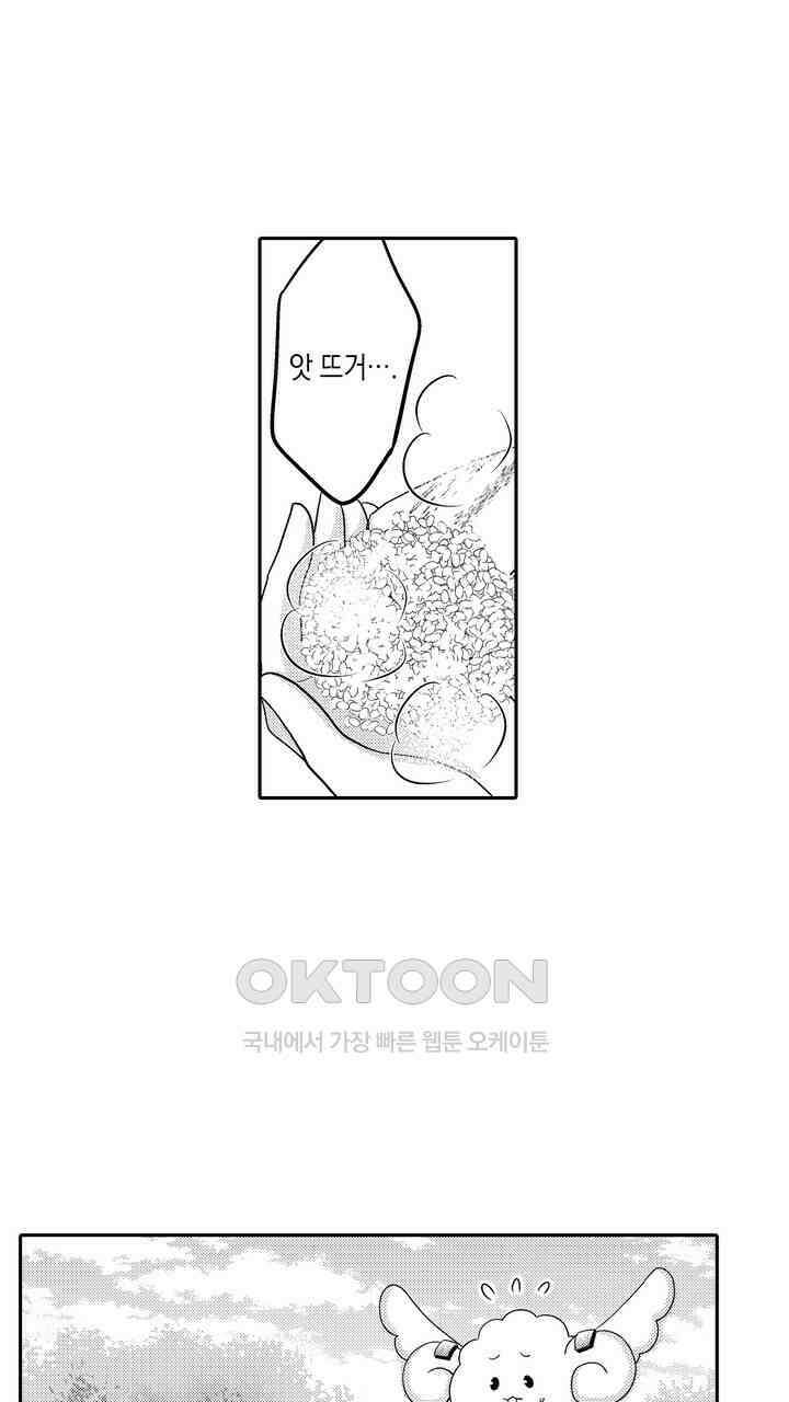 파멸 엔딩뿐인 악역영애, 맛있는 요리를 만들며 지내겠습니다. 25화 7