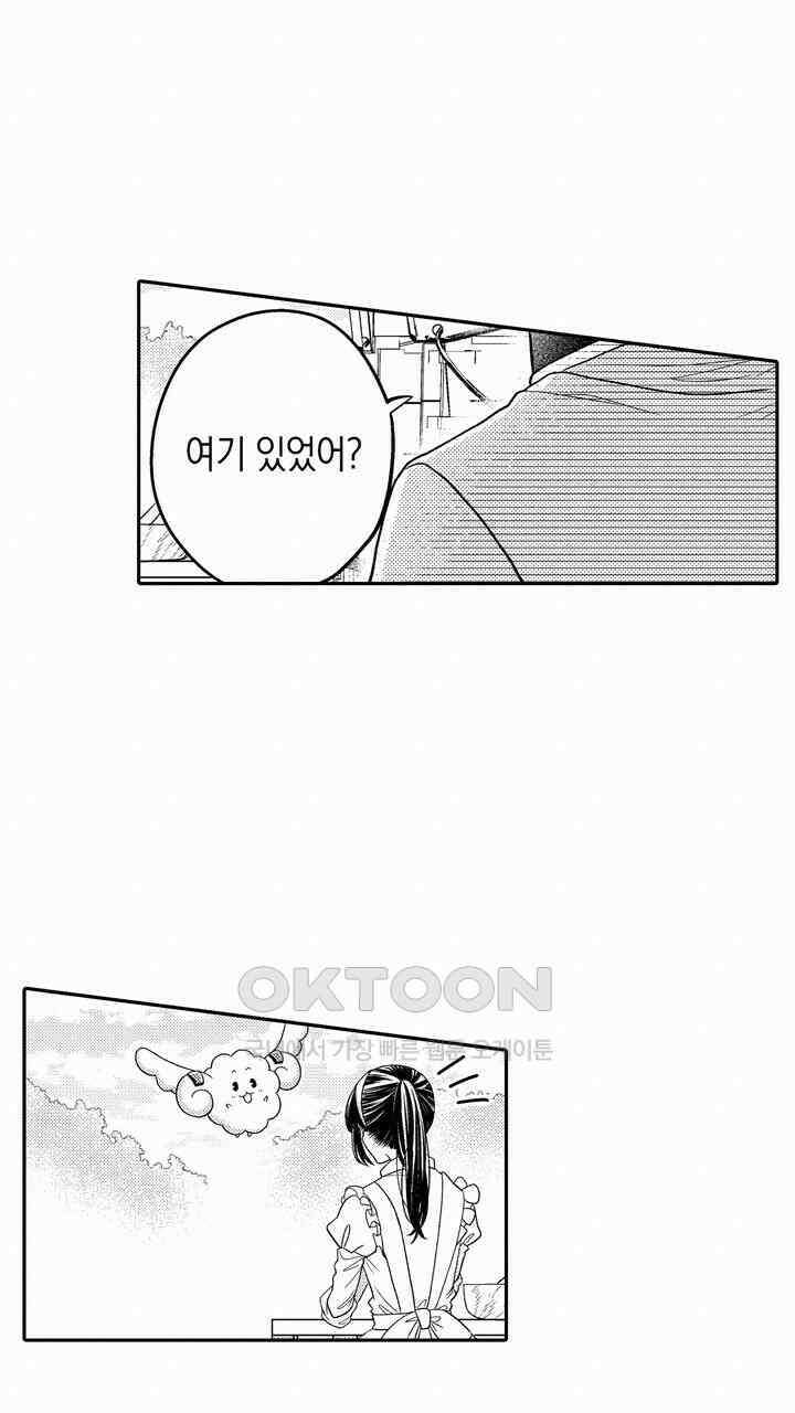 파멸 엔딩뿐인 악역영애, 맛있는 요리를 만들며 지내겠습니다. 25화 9