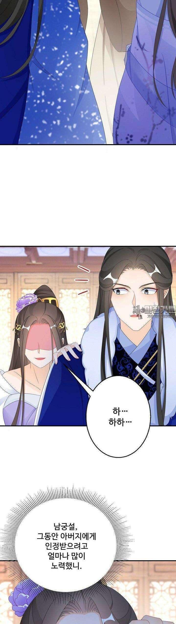 역천독비 36화 2