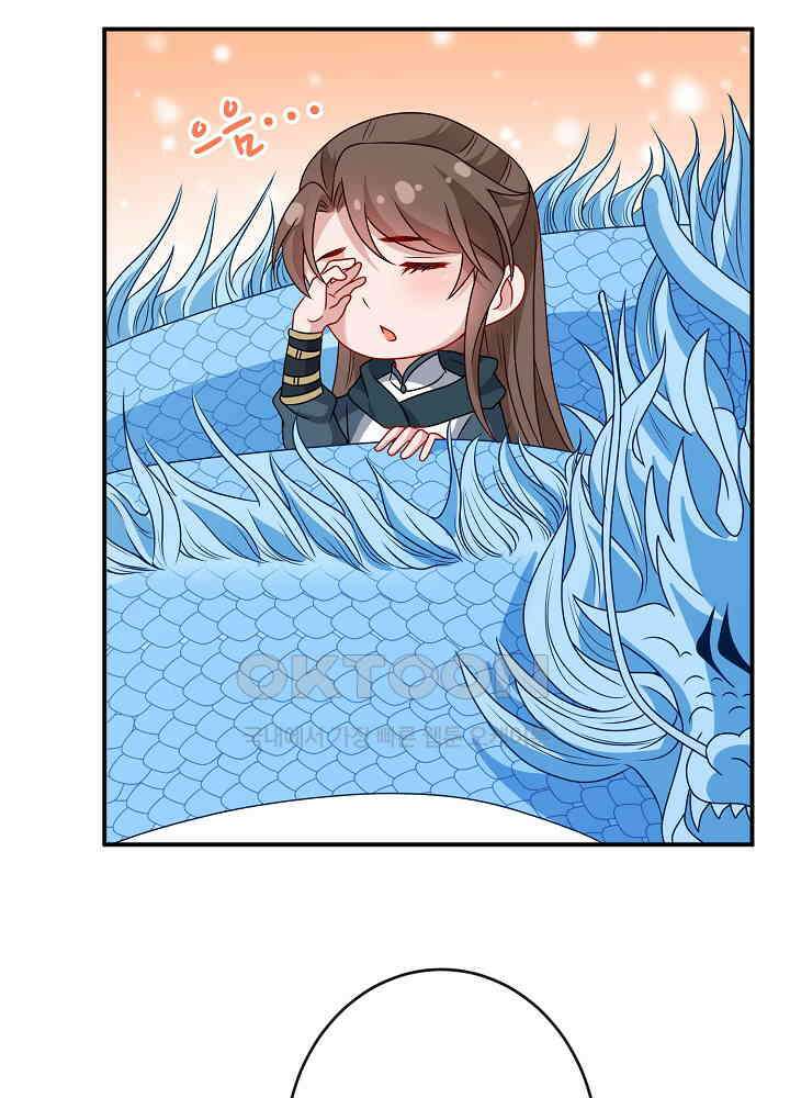광비: 뚱보 악녀로 환생한 특수요원 098 6
