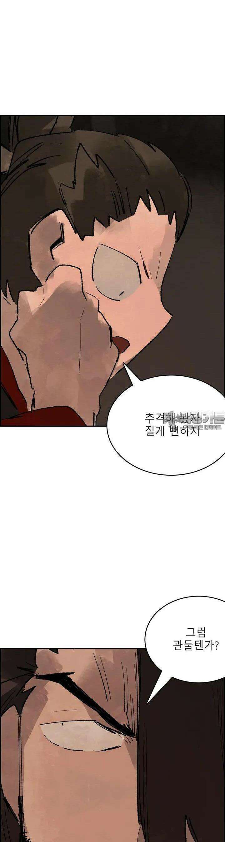 삼국지 가후전 R 147화 9