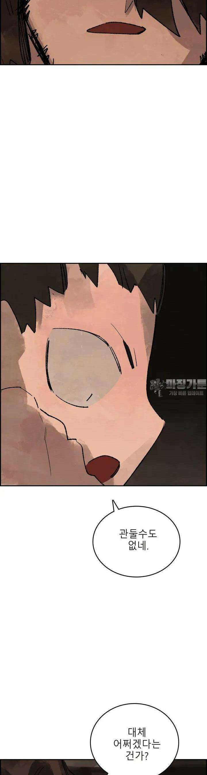 삼국지 가후전 R 147화 10