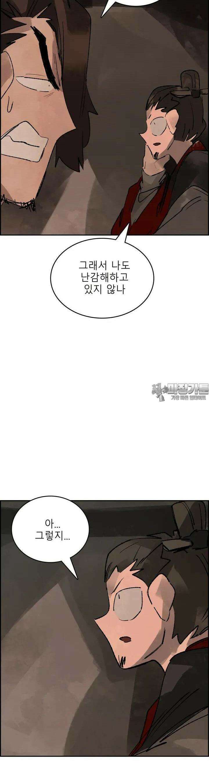 삼국지 가후전 R 147화 11