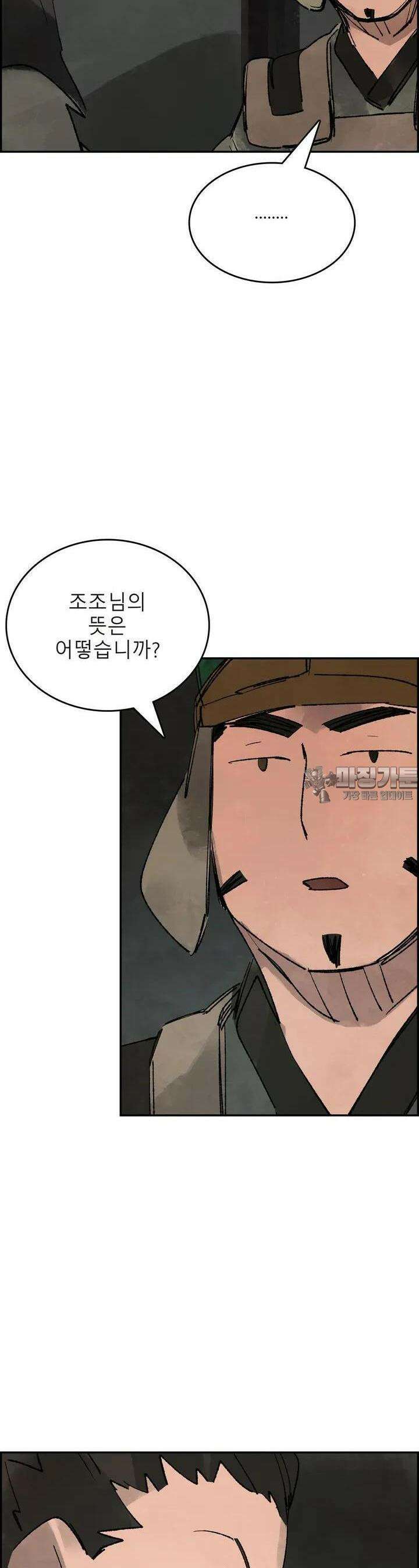 삼국지 가후전 R 147화 15