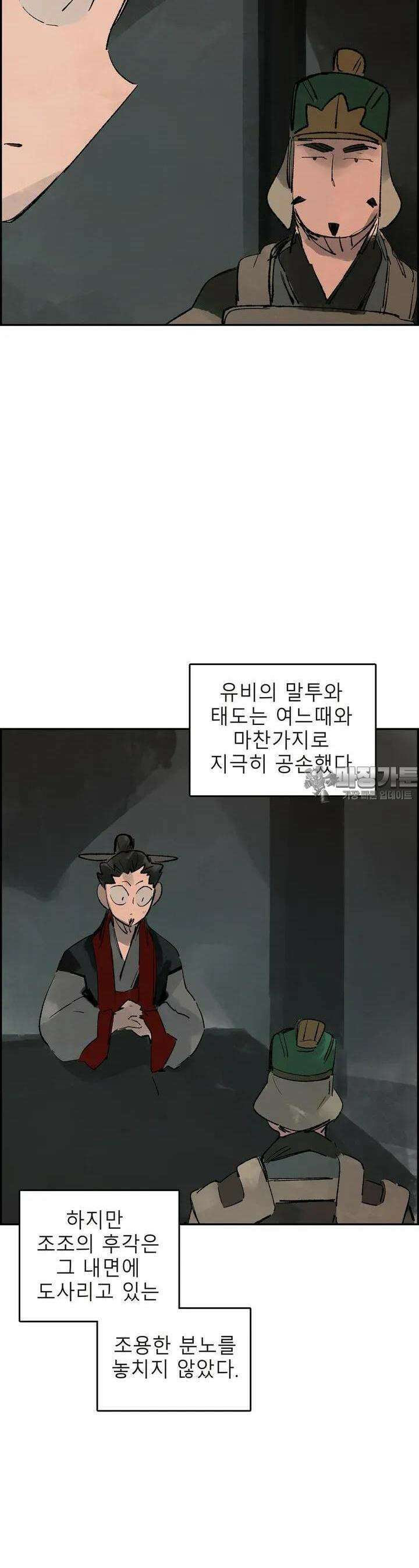 삼국지 가후전 R 147화 17