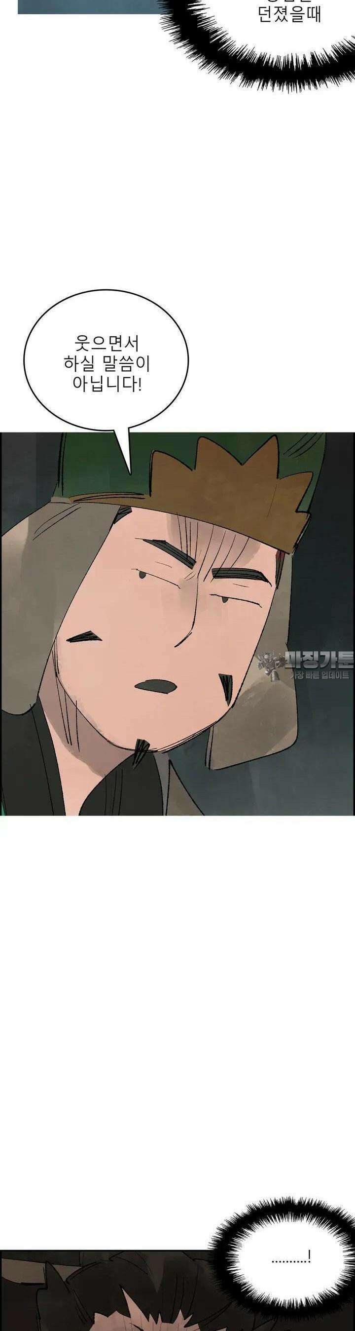 삼국지 가후전 R 147화 19