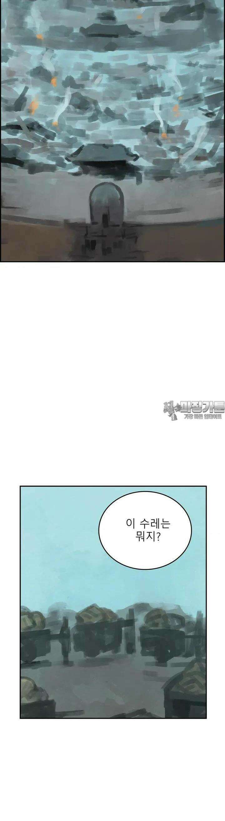 삼국지 가후전 R 147화 34