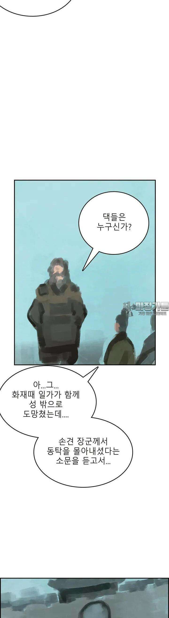 삼국지 가후전 R 147화 37