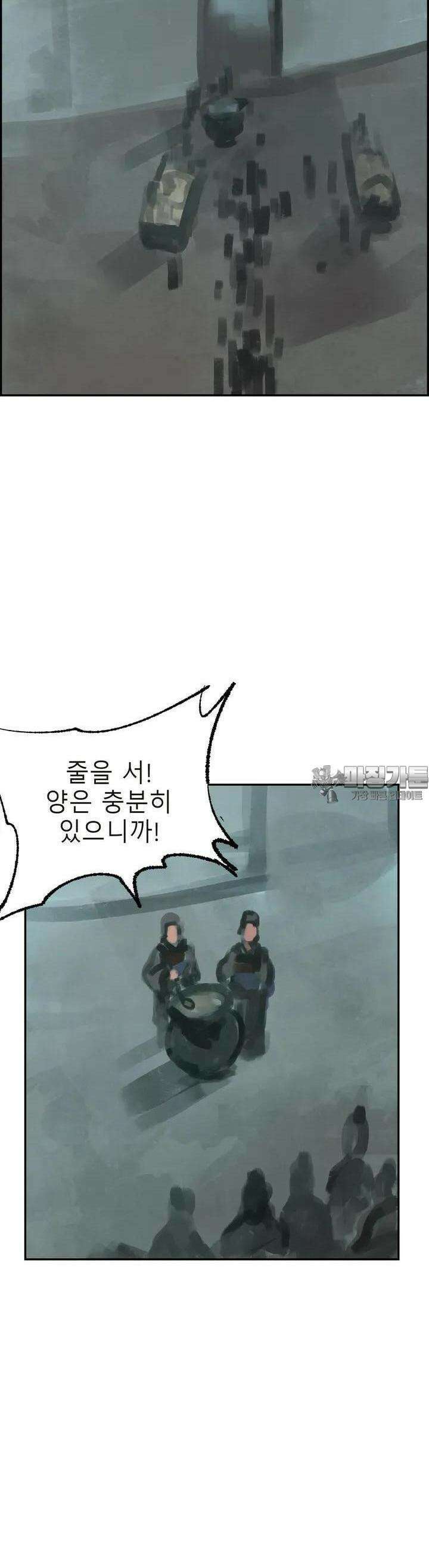 삼국지 가후전 R 147화 38