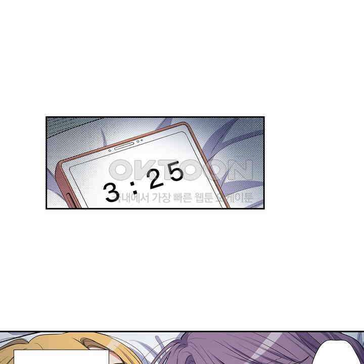 귀신 상사를 두근거리게 하고 싶어 54화 4