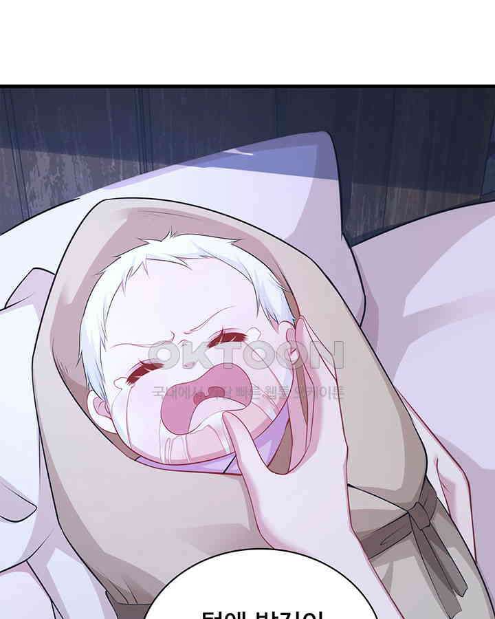 나만 보면 살랑살랑 302화 7
