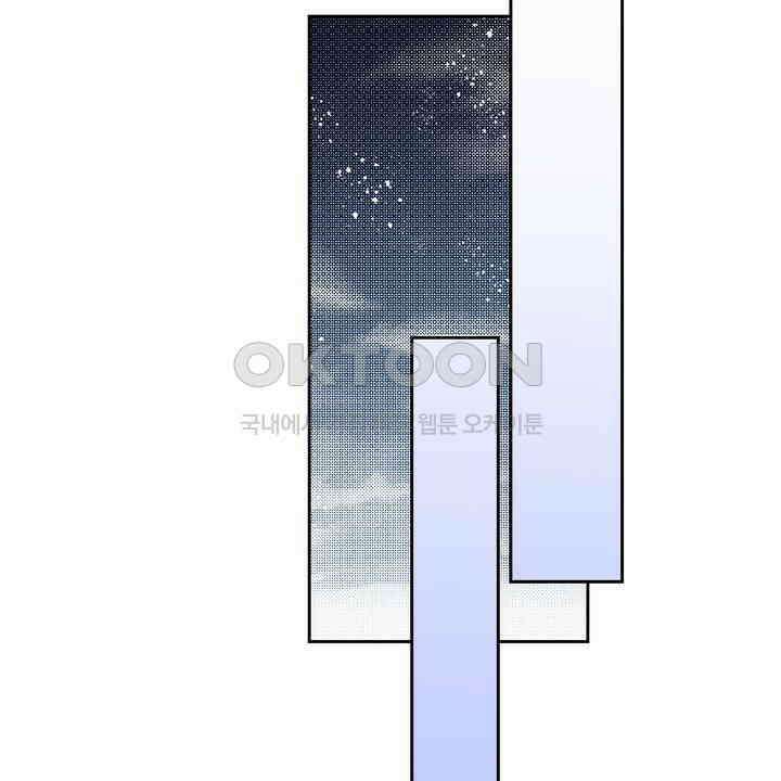 귀신 상사를 두근거리게 하고 싶어 66화 6