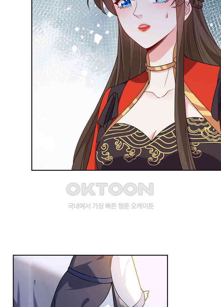 광비: 뚱보 악녀로 환생한 특수요원 118 4