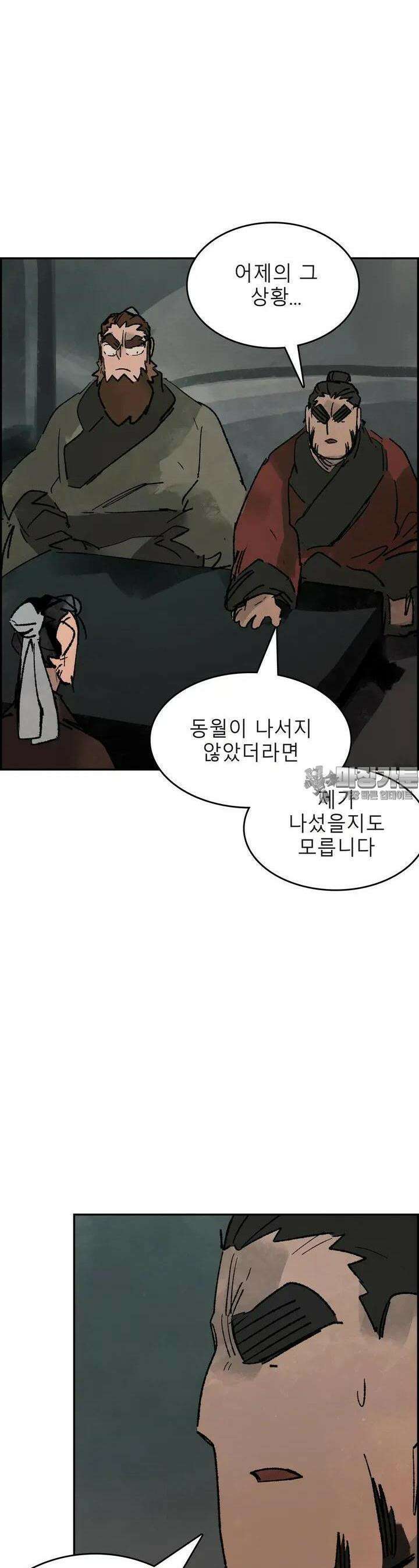 삼국지 가후전 R 166화 8