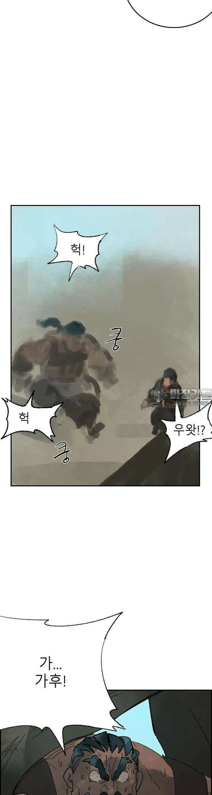 삼국지 가후전 R 170화 6