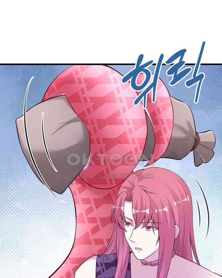 나만 보면 살랑살랑 324화 2