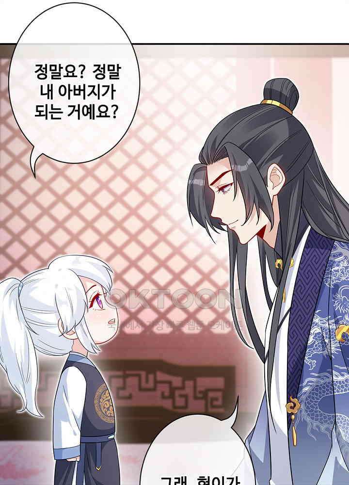 광비: 뚱보 악녀로 환생한 특수요원 130 2