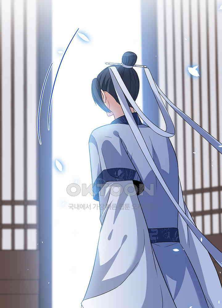 광비: 뚱보 악녀로 환생한 특수요원 130 7