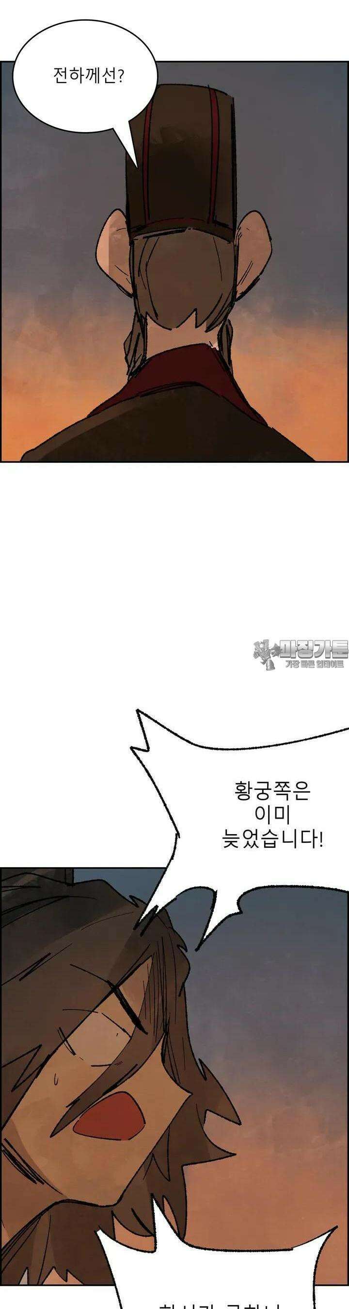 삼국지 가후전 R 192화 5