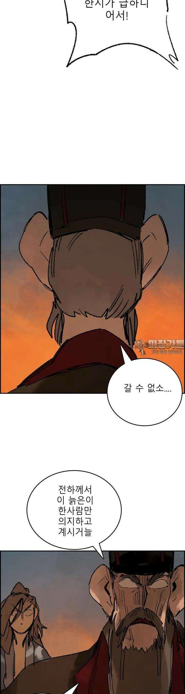 삼국지 가후전 R 192화 6