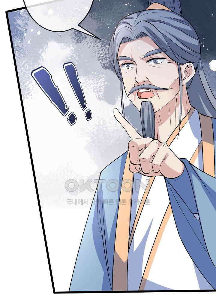 광비: 뚱보 악녀로 환생한 특수요원 144 9