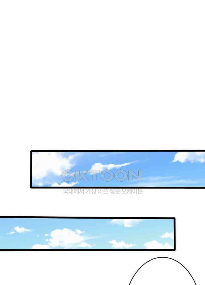 광비: 뚱보 악녀로 환생한 특수요원 144 10
